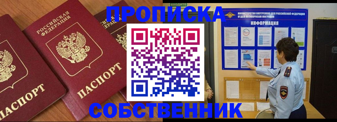 форма 3 в Сарапуле