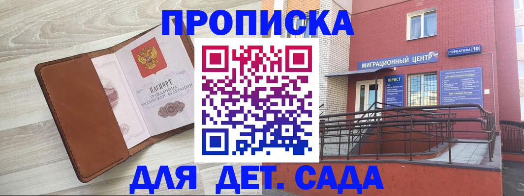форма 3 в Сарапуле